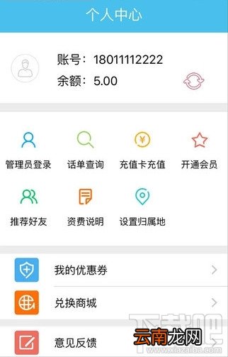 有话微笑说是什么 有话微笑说怎么打电话