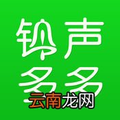 铃声多多设置手机权限的简单操作