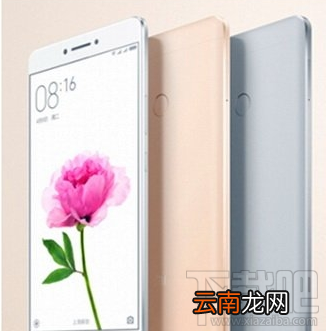红米pro和小米max哪个好 红米pro和小米max对比评测