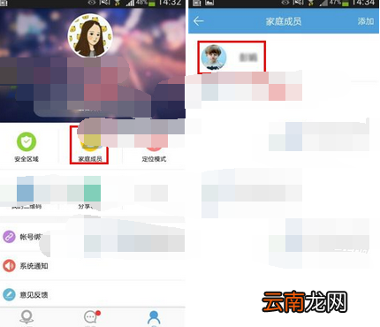 微见查看足迹的基础操作