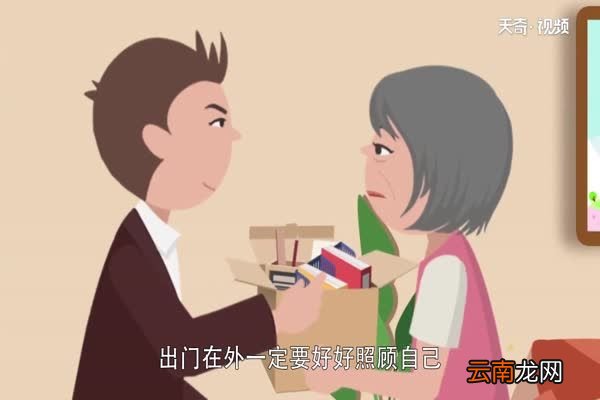 儿行千里母担忧下一句儿行千里母担忧下一句是什么