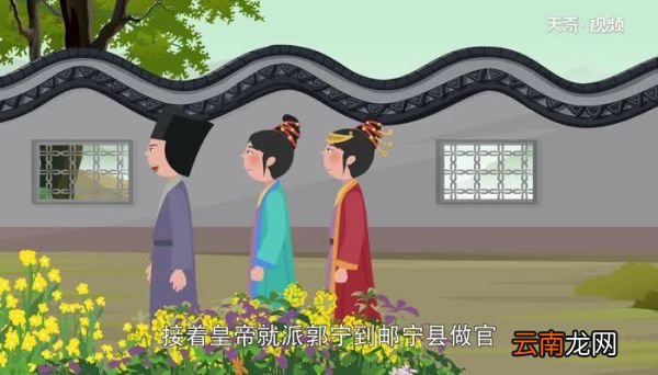 瓜田李下的故事 瓜田李下的典故