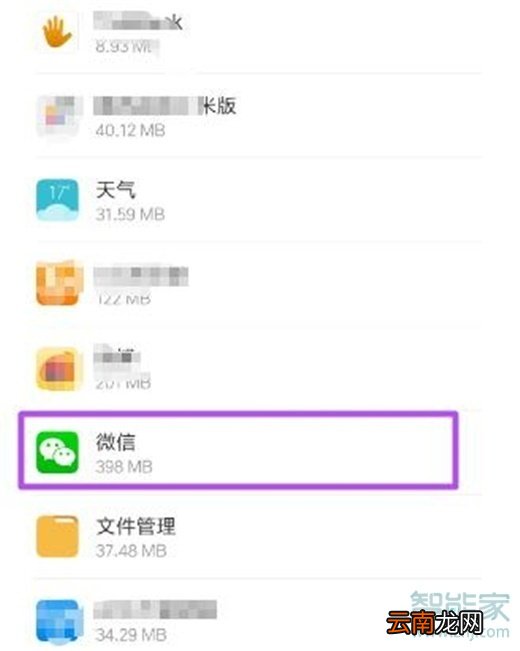 小米9pro怎么打开悬浮窗权限