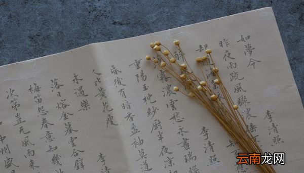 三从四德中的四德指什么 三从四德中的四德是什么意思