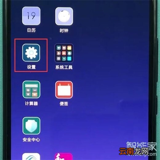 小米9pro怎么备份数据
