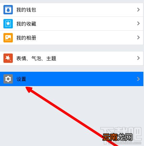 手机qq设备锁有什么用 手机qq设备锁怎么开启