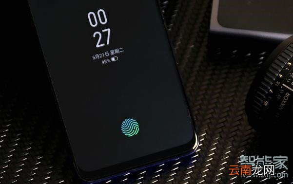 realme x2支持熄屏时钟显示吗