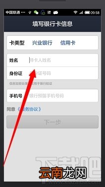 支付宝怎么绑定银行卡 支付宝怎么取消关联银行卡