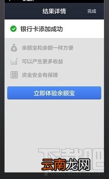 支付宝怎么绑定银行卡 支付宝怎么取消关联银行卡