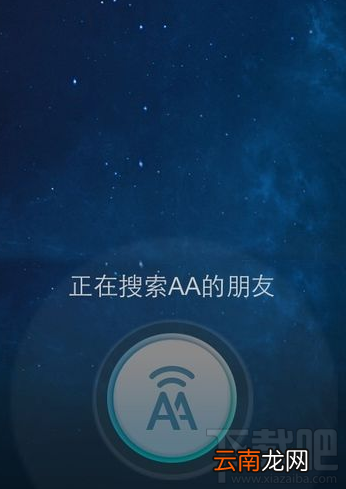 支付宝aa收款怎么用 支付宝aa收款在哪里