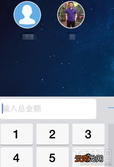 支付宝aa收款怎么用 支付宝aa收款在哪里