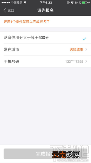 支付宝蚂蚁微客是什么 蚂蚁微客在支付宝哪里