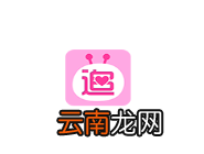 追啊APP退出圈子的操作流程
