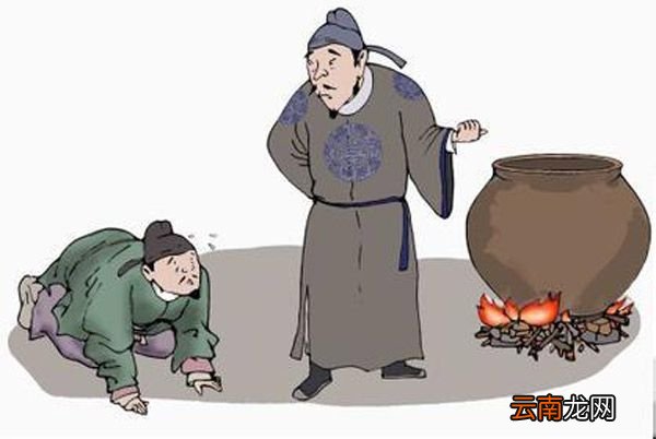 请君入瓮的故事 请君入瓮故事的道理