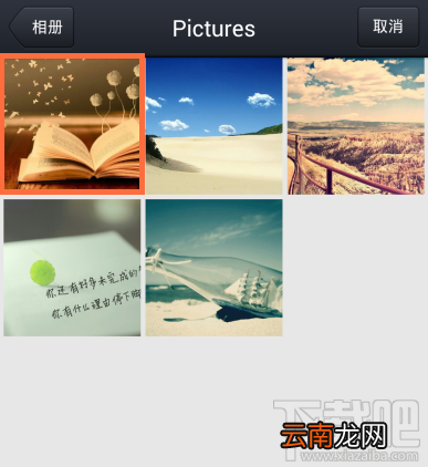 手机qq头像怎么改 手机qq头像怎么换