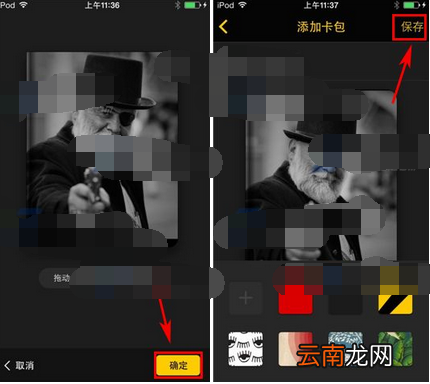 平行世界创建卡包的简单操作