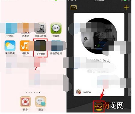 平行世界创建卡包的简单操作