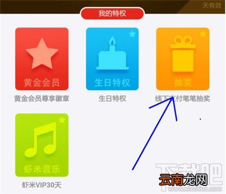 支付宝金账户在哪里看 支付宝金账户有什么用