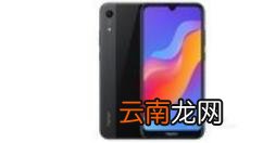 荣耀畅玩8a更新系统的操作流程