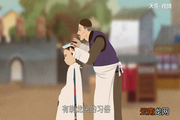 龙抬头是什么意思