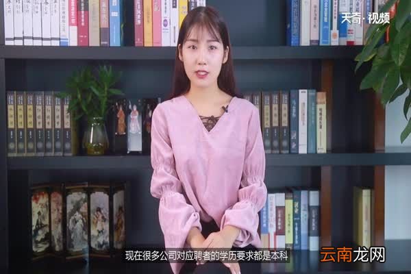 专升本要什么条件 专升本条件有哪些