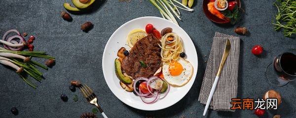 吃西餐的礼仪 西餐基本礼仪知识