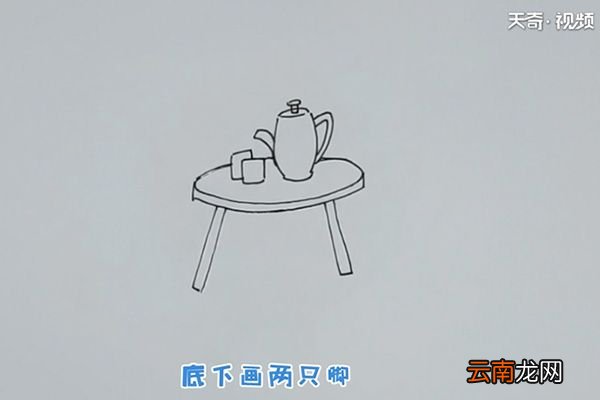 桌子简笔画