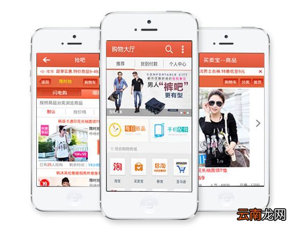 购物大厅APP卡顿不能使用的处理操作