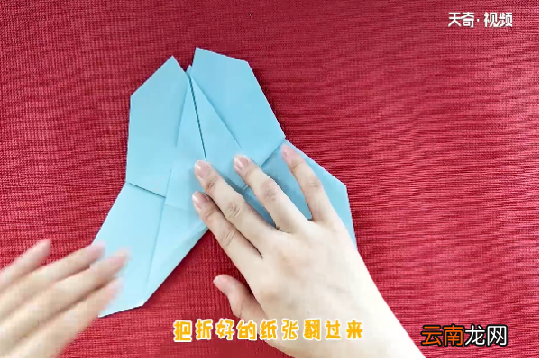 蝴蝶怎么折