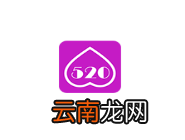 520关注同城好友的简单操作