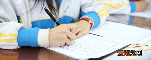小学生如何写好硬笔书法