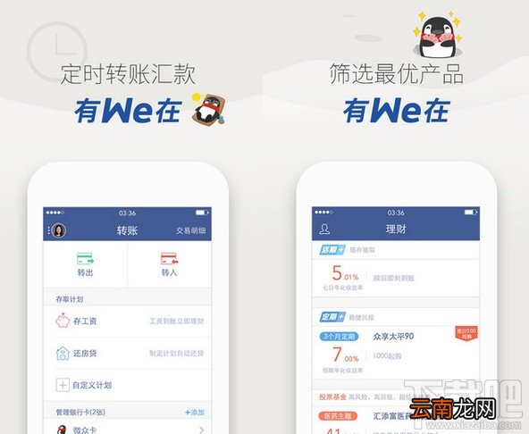 微信微粒贷怎么开通 微粒贷怎么申请开通