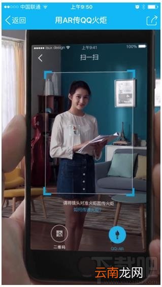 qq火炬火种怎么获得 qq火炬传递明星派发火种怎么预约