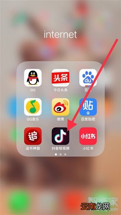iphone11Pro怎么设置抖音动态壁纸