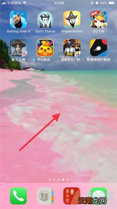iphone11Pro怎么设置抖音动态壁纸