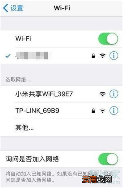 iphone11Pro怎么共享wifi密码