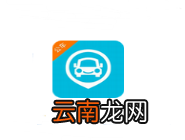 宝驾公车进行租车的简单操作