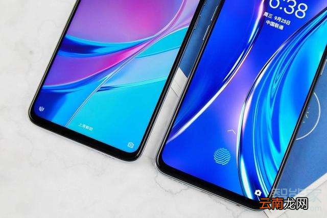 realme x2有几种解锁动画