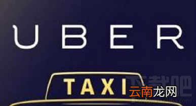 优步无法添加支付方式怎么办