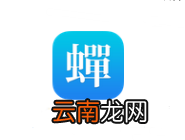 蝉游记APP同步游记的操作流程