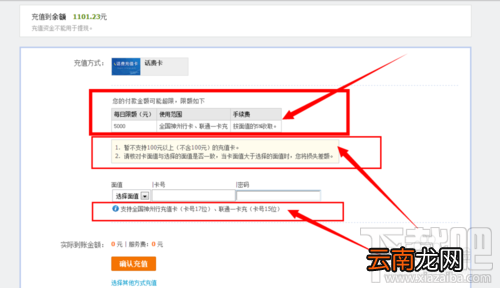 怎么充值支付宝 如何给支付宝充值 支付宝充值方法汇总