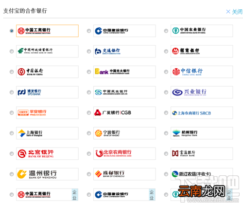 怎么充值支付宝 如何给支付宝充值 支付宝充值方法汇总