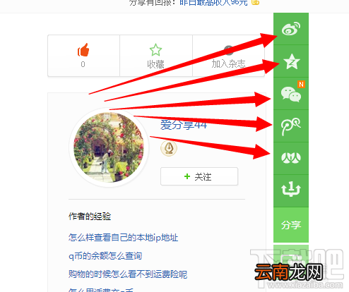 怎么充值支付宝 如何给支付宝充值 支付宝充值方法汇总