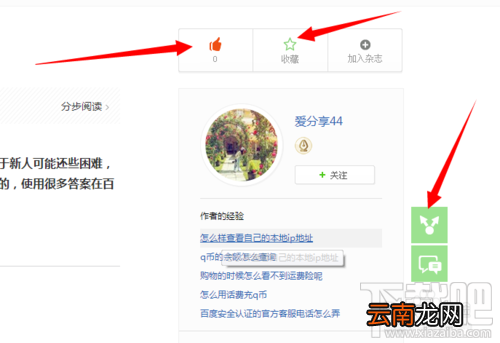 怎么充值支付宝 如何给支付宝充值 支付宝充值方法汇总