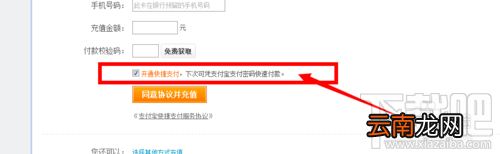 怎么充值支付宝 如何给支付宝充值 支付宝充值方法汇总