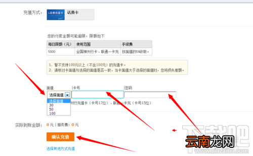 怎么充值支付宝 如何给支付宝充值 支付宝充值方法汇总