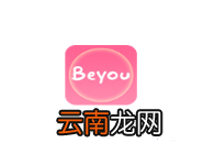 Beyou收藏文章的操作流程