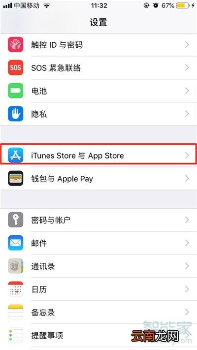 iphone11pro为什么会自动删除应用