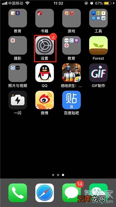 iphone11pro为什么会自动删除应用