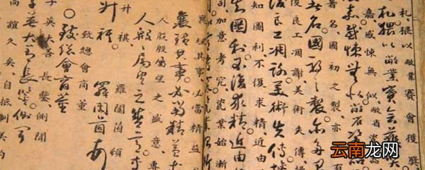 崇奏捕蝗翻译 崇奏捕蝗文言文答案